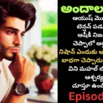 అందాల రాక్షసి-50