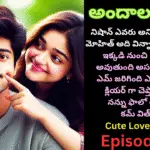 అందాల రాక్షసి-53||నిషాన్ ఎవరు అని నిజం చెప్పిన మోహిత్ అది విన్నాక ఆషి షాక్ తో?