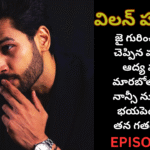 విలన్ హస్బెండ్-42