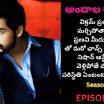 అందాల రాక్షసి{2}-27