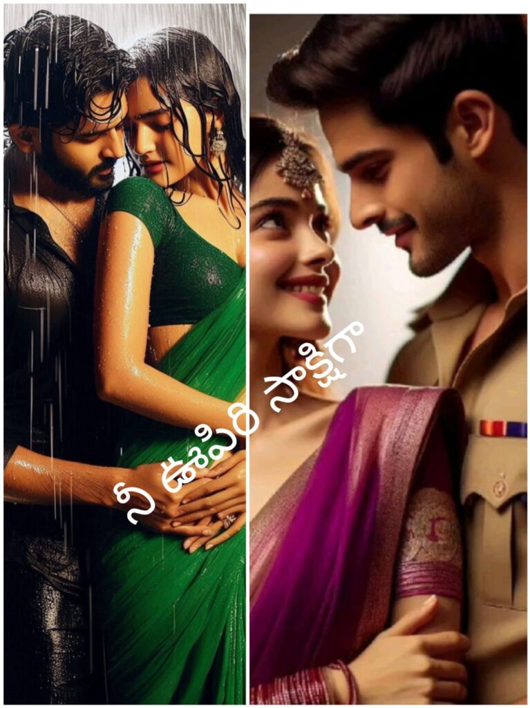 నీ ఊపిరి సాక్షిగా ❣️-1