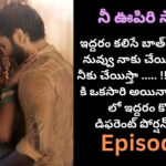 నీ ఊపిరి సాక్షిగా ❣️-37