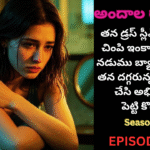 అందాల రాక్షసి{2}-39