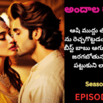 అందాల రాక్షసి{2}-41