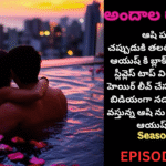 అందాల రాక్షసి{2}-44