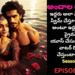 అందాల రాక్షసి{2}-45