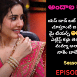 అందాల రాక్షసి{2}-48