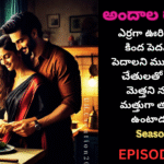 అందాల రాక్షసి{2}-50