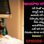 అందాల రాక్షసి{2}-65