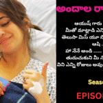 అందాల రాక్షసి{2}-71