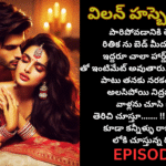 విలన్ హస్బెండ్ {2}-30